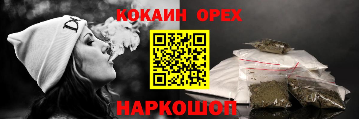 COCAIN VHQ Тавда