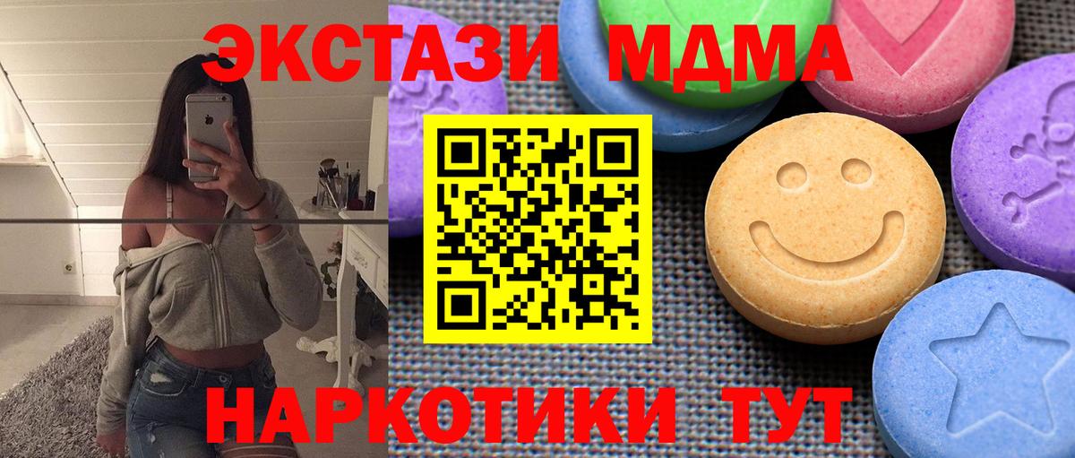 Ecstasy VHQ Тавда