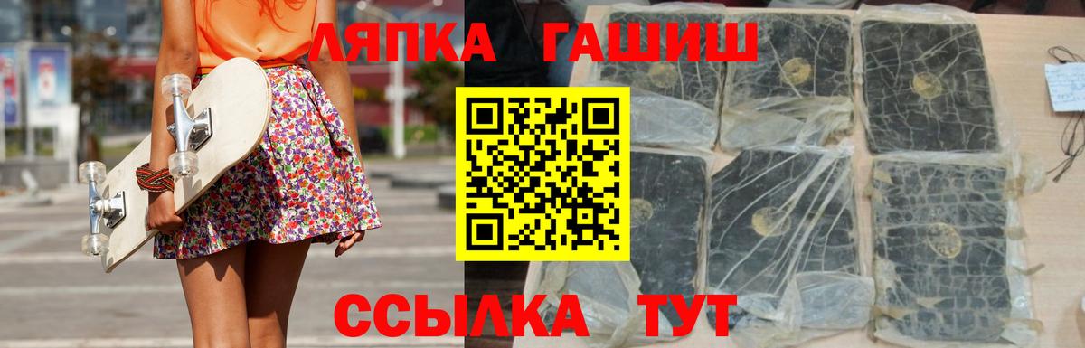 Тавда  Гашиш AMNESIA HAZE  Вход с VPN 