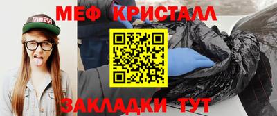 метамфетамин Бугуруслан