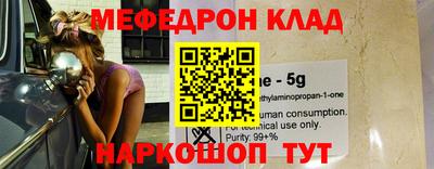 ALPHA-PVP Бузулук
