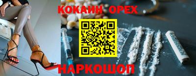 метадон Будённовск
