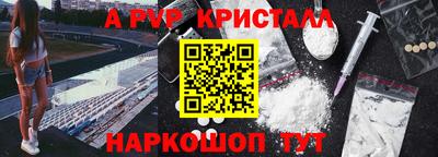 метамфетамин Бугуруслан