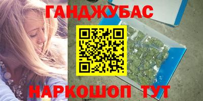 метадон Будённовск