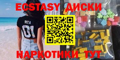 ALPHA-PVP Бузулук