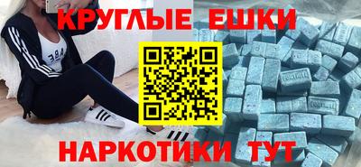 метамфетамин Бугуруслан