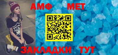 бутират Наро-Фоминск
