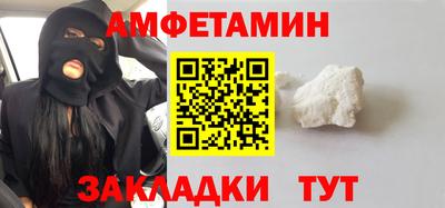метамфетамин Бугуруслан