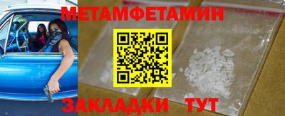 метадон Будённовск