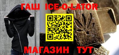 метамфетамин Бугуруслан