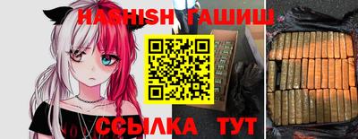 метамфетамин Бугуруслан