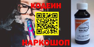 ALPHA-PVP Бузулук
