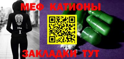 ALPHA-PVP Бузулук
