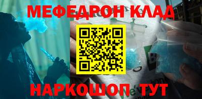 метадон Будённовск