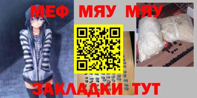 ALPHA-PVP Бузулук