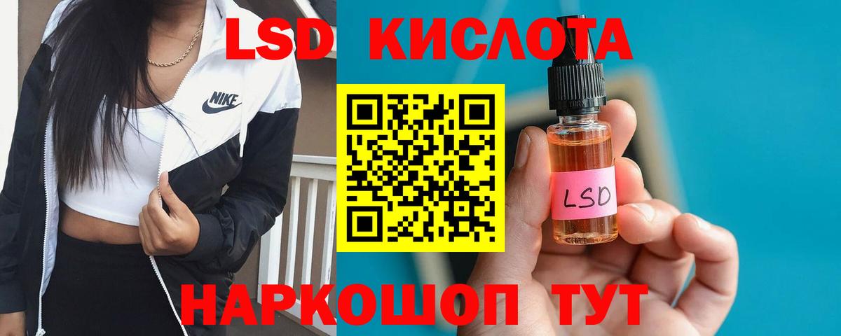 Тавда  Лсд 25 экстази ecstasy  Вход с VPN  OMG tor  LSD-25 экстази ecstasy 