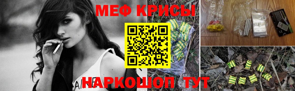 МЕГА ссылка  Вход с VPN  Тавда  МЯУ-МЯУ 4 MMC  МЕФ mephedrone 