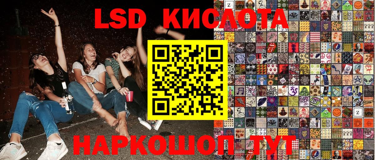 Тавда  Марки NBOMe  Вход с VPN  Наркотические марки 1500мкг 