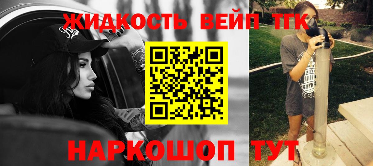 наркотики  Вход с VPN  Тавда  Дистиллят ТГК THC oil 