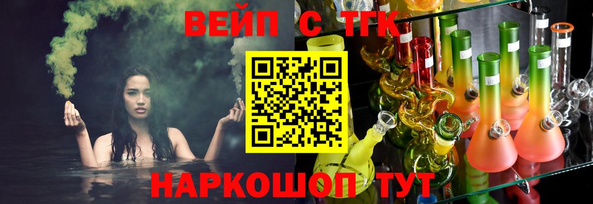 ГАШ Тавда